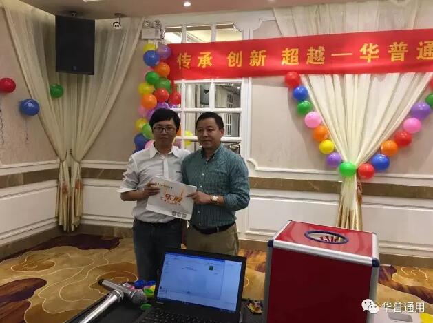 領(lǐng)導(dǎo)頒獎